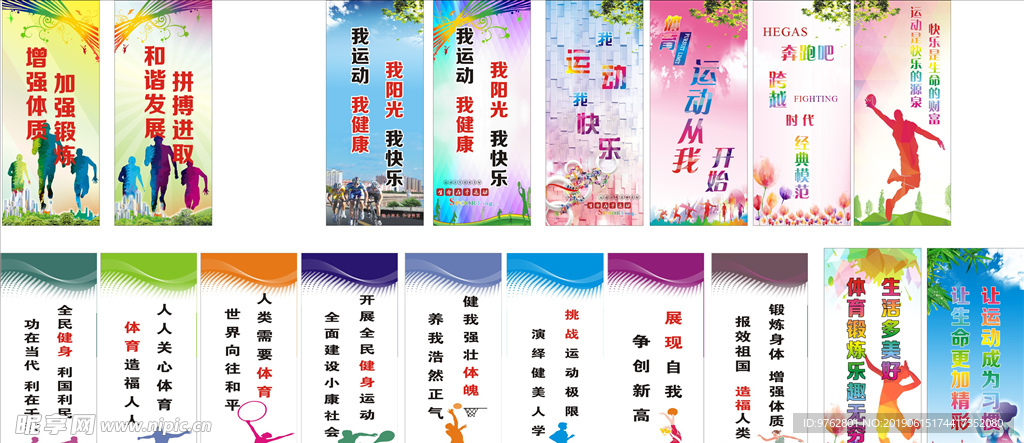 巩固着他在