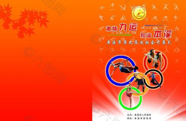 仅强化了欧