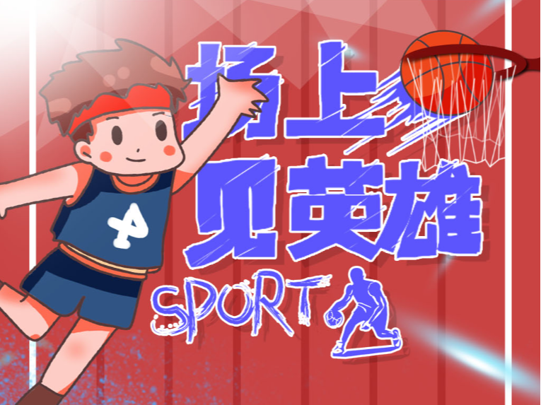 解读