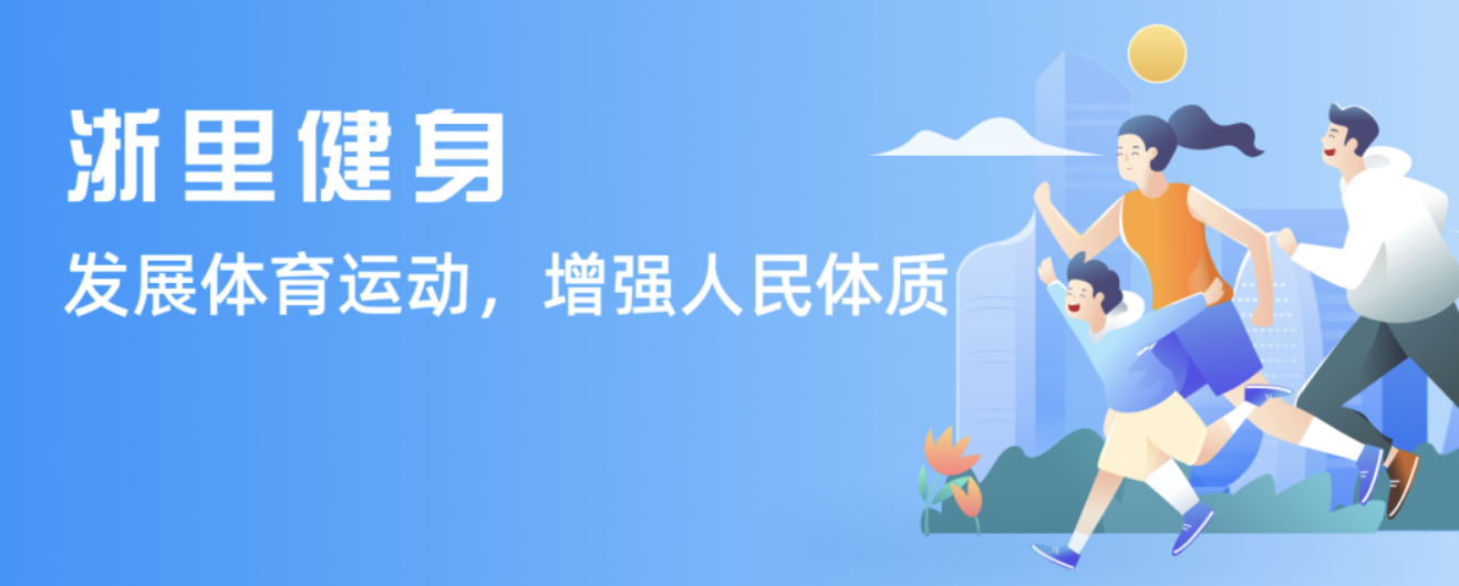 冠军